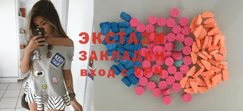 наркотики  Котлас  Экстази 300 mg 