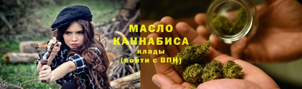 каннабис Бронницы