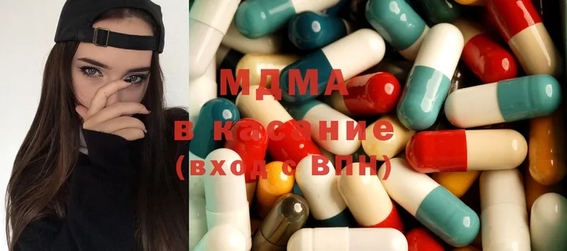 где купить   Котлас  MDMA кристаллы 